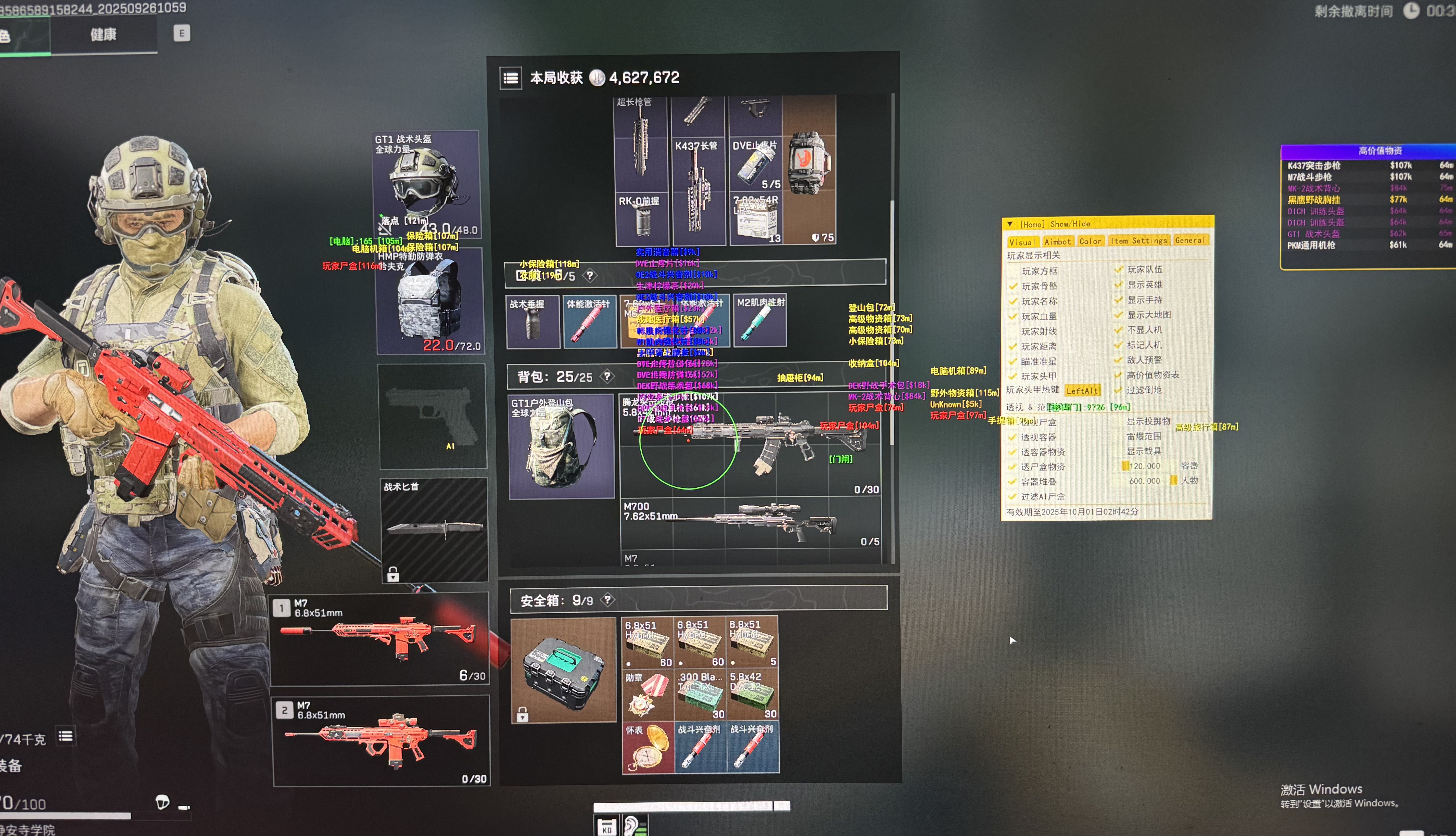 三角洲演示展示图