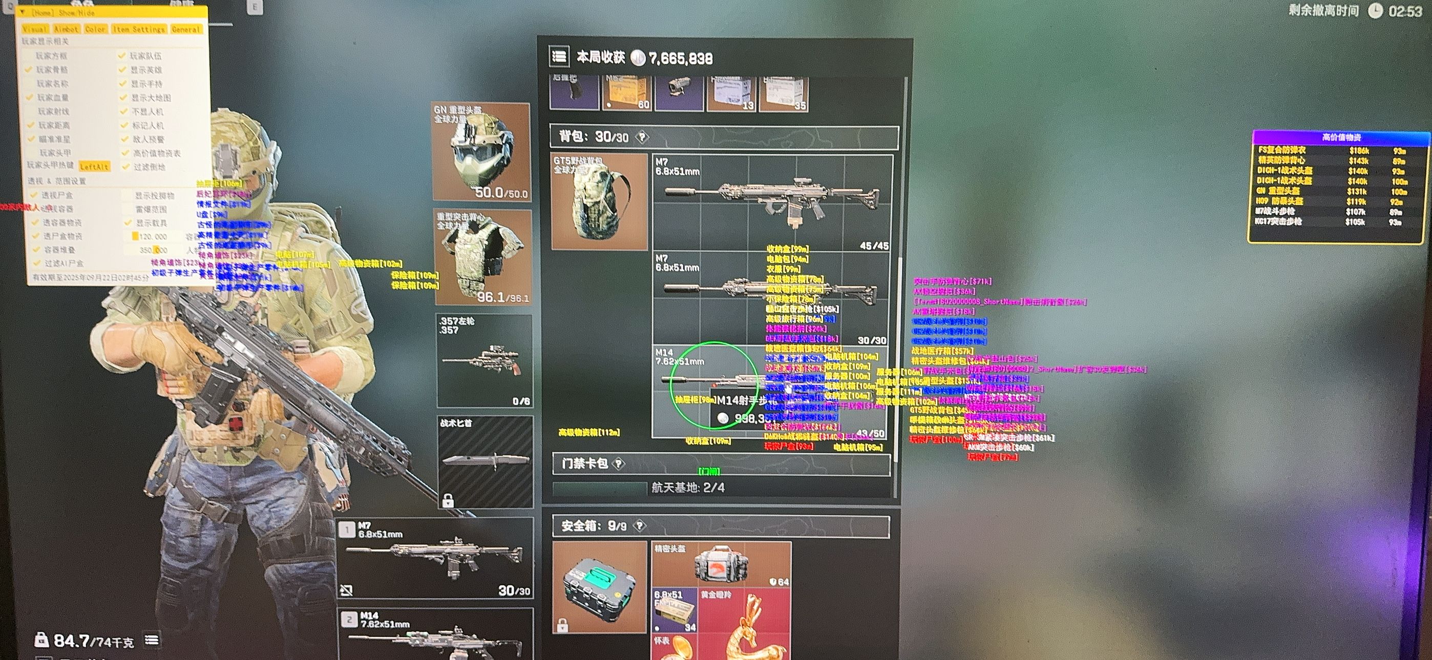 三角洲科技展示图