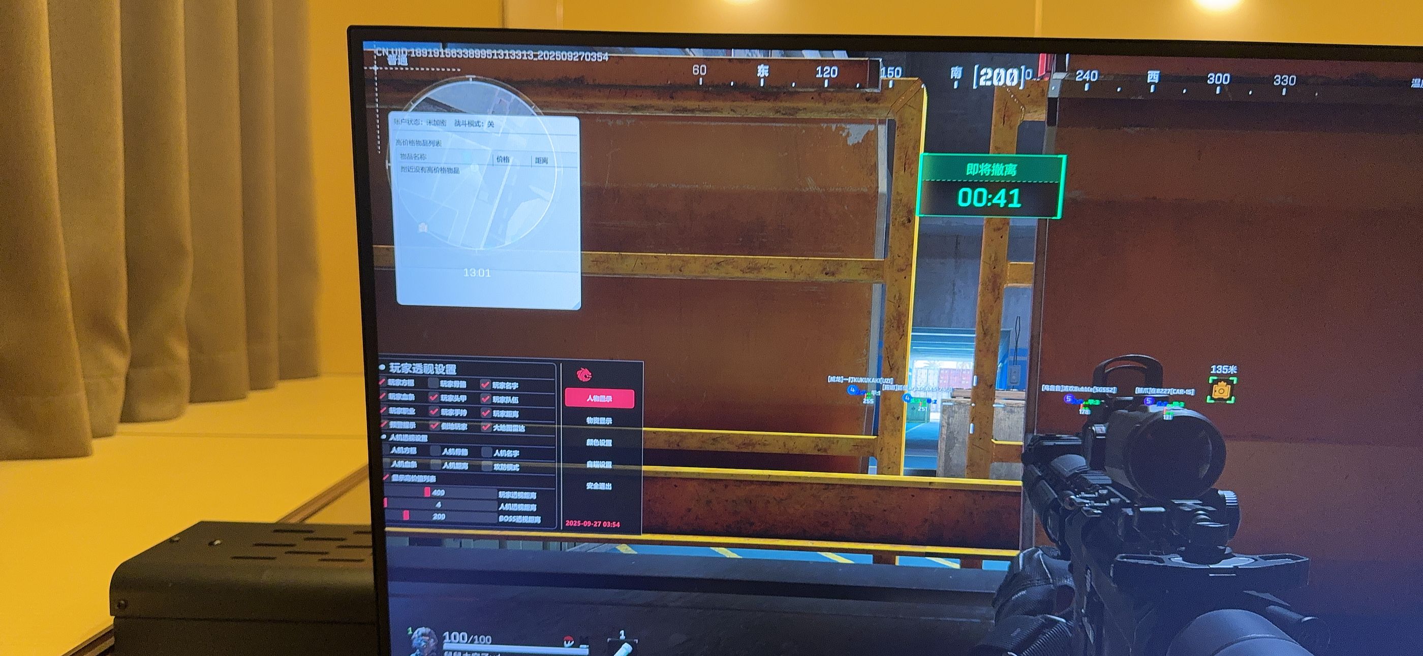 三角洲工具展示图